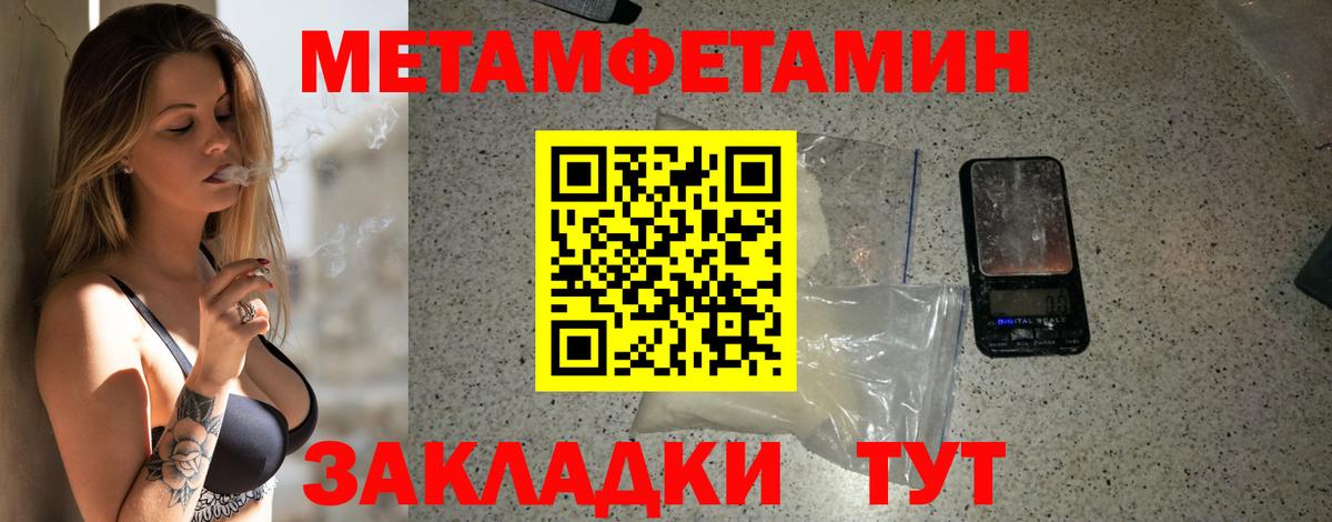 Амфетамин Розовый Михайловка