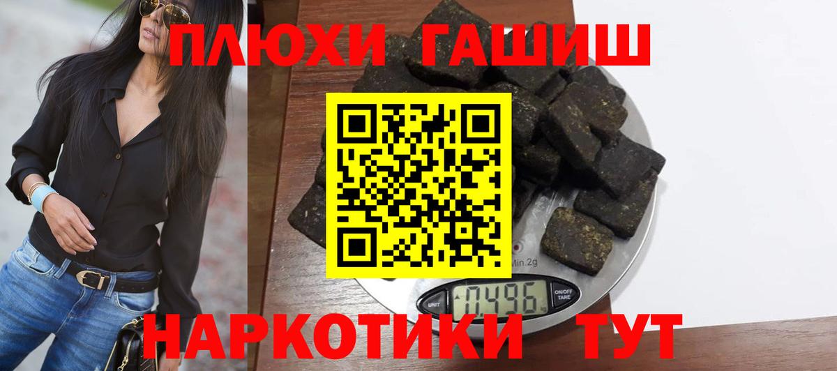 ГАШ Изолятор Михайловка