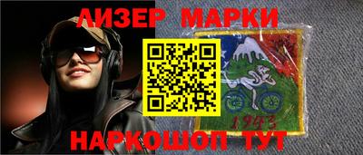 гашик Будённовск