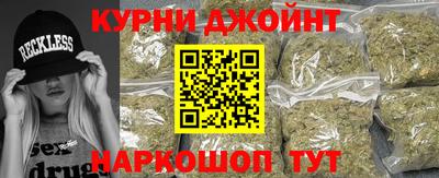 прущие грибы Бузулук