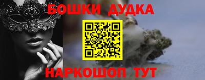 гашик Будённовск