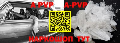 гашик Будённовск