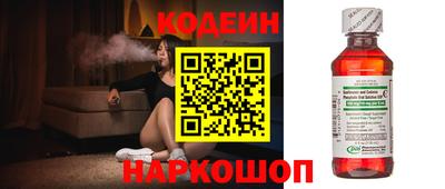 прущие грибы Бузулук