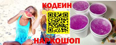 гашик Будённовск