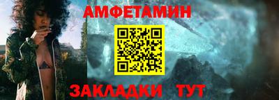 прущие грибы Бузулук