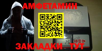 гашик Будённовск