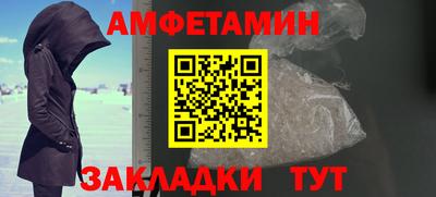 гашик Будённовск