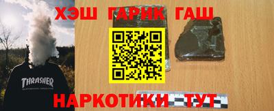 прущие грибы Бузулук