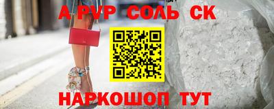 гашик Будённовск