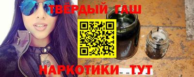 гашик Будённовск