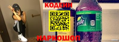 гашик Будённовск