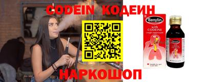 прущие грибы Бузулук