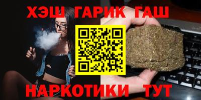 прущие грибы Бузулук