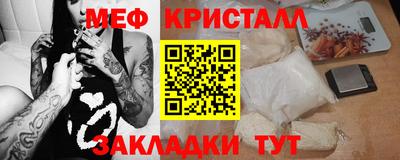прущие грибы Бузулук