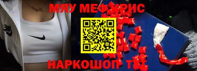 гашик Будённовск