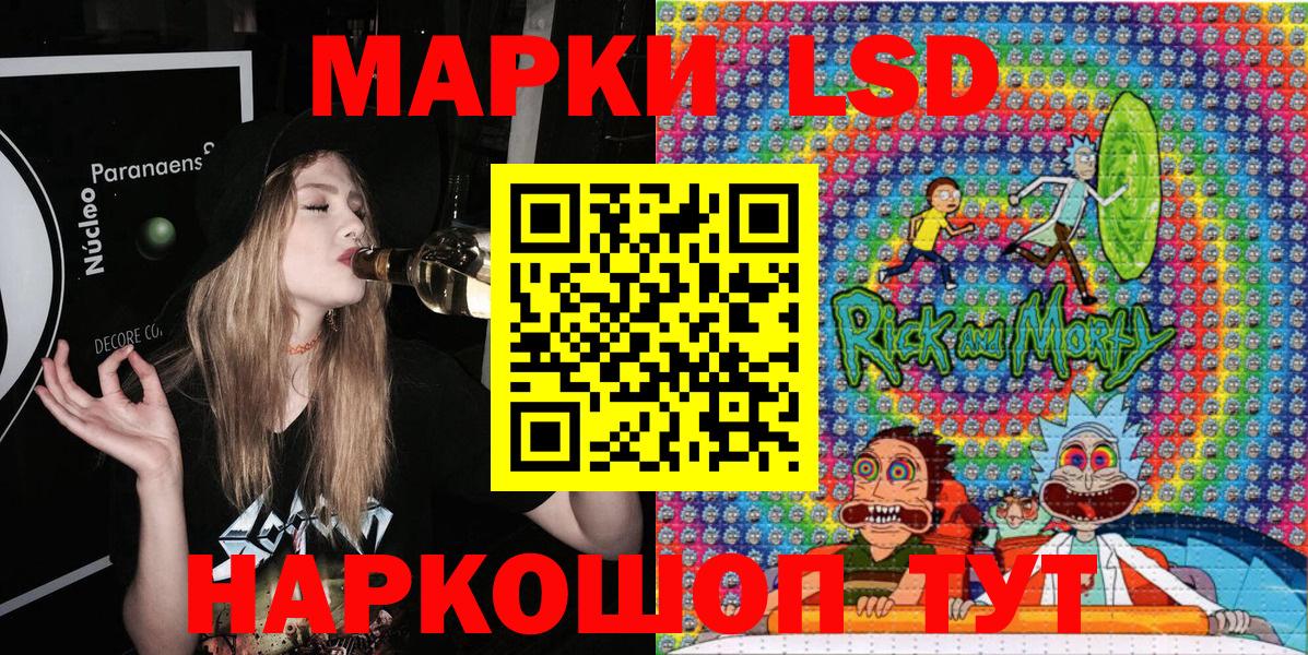 Марки N-bome 1,5мг Михайловка